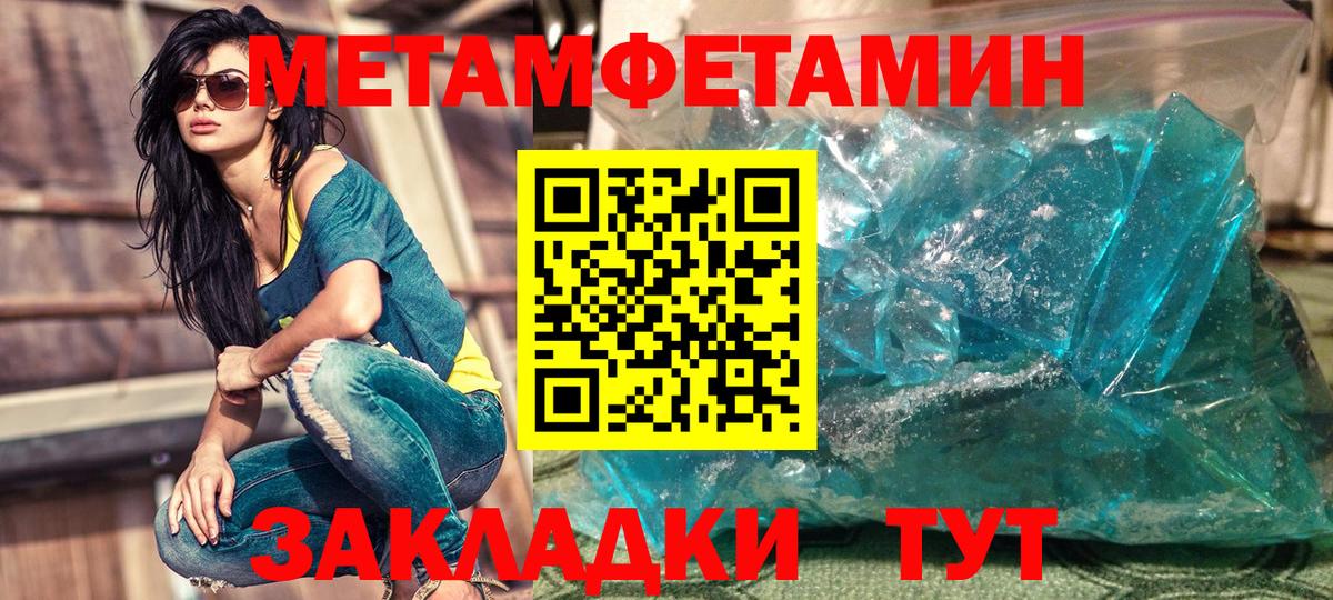 Амфетамин Розовый  Вход с VPN  Амфетамин  Нягань 