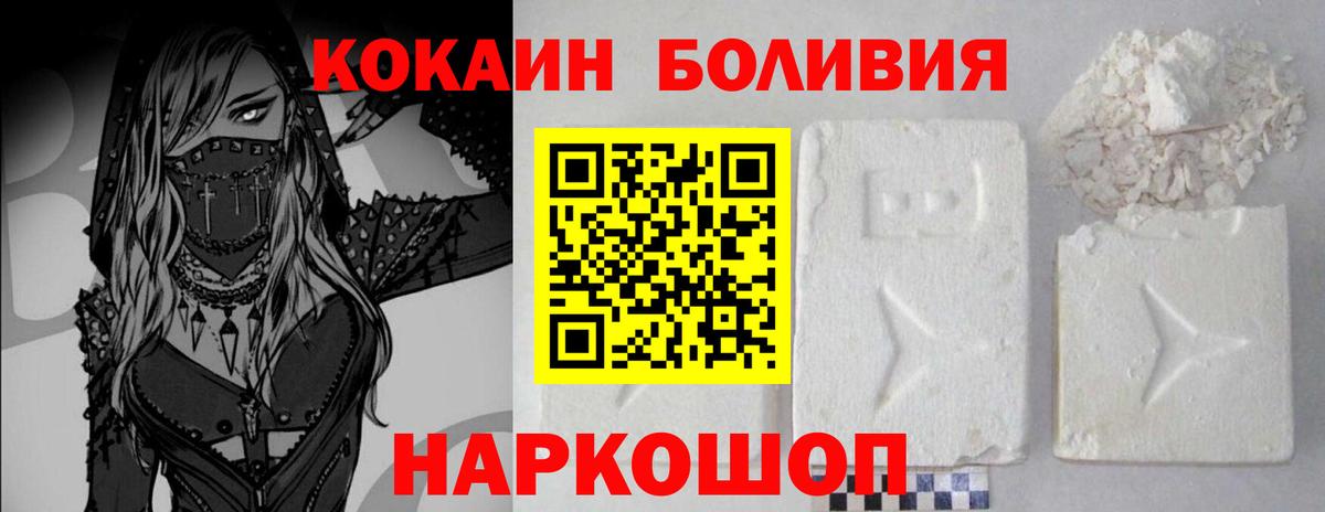 Cocaine Fish Scale  COCAIN Fish Scale  КОКАИН  Нягань  Вход с VPN 