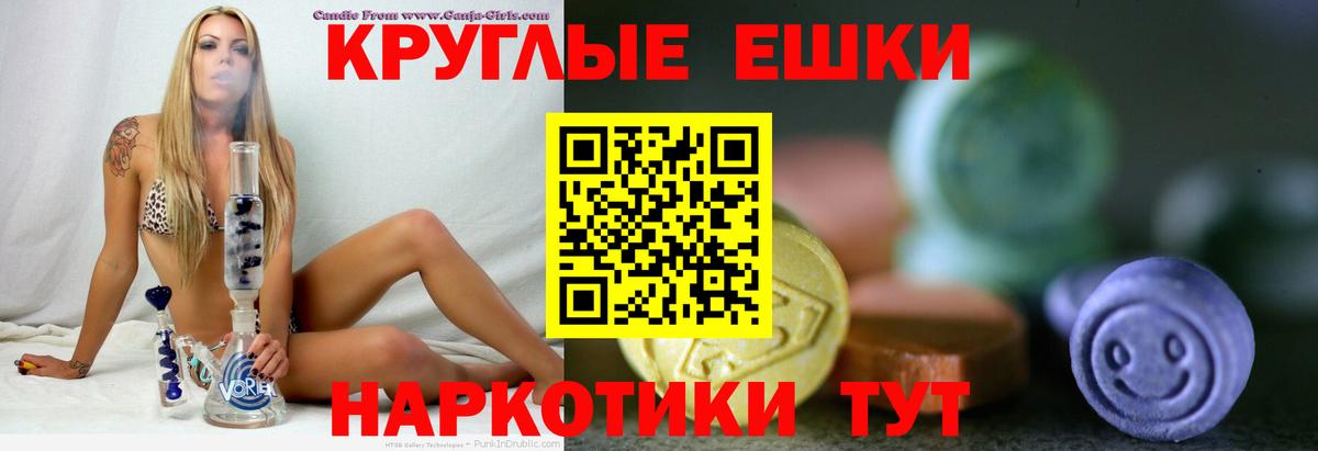 Экстази mix  ОМГ ОМГ   Вход с VPN  Нягань  Ecstasy mix  ЭКСТАЗИ 