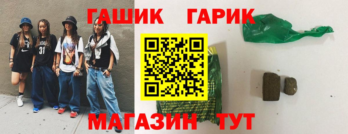 Нягань  Гашиш гашик  Вход с VPN  ГАШИШ 40% ТГК 