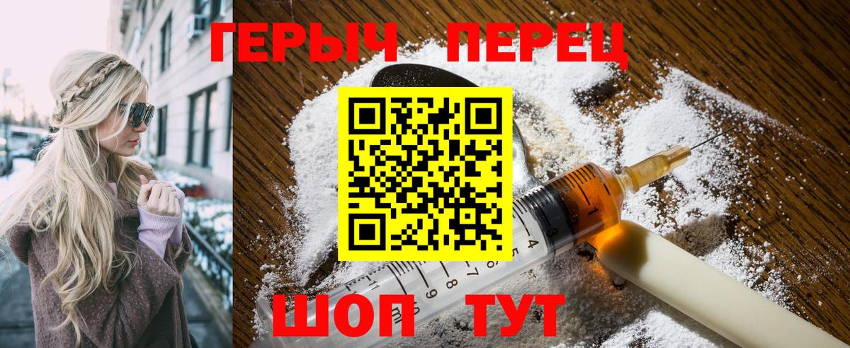 ГЕРОИН афганец  Вход с VPN  Нягань 