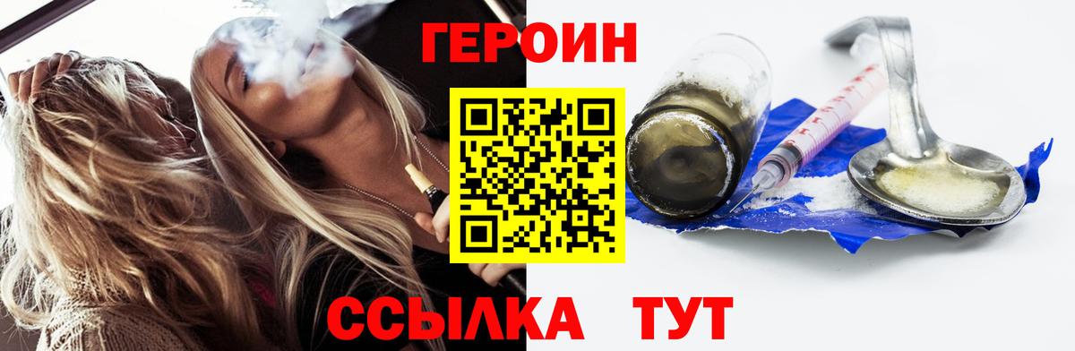 ГАШИШ  МЕФ  LSD-25  Вход с VPN  НБОМе  Конопля  КЕТАМИН  Нягань  Бошки Шишки  Мефедрон кристаллы  APVP СК кристаллы  Кокаин  Купить наркотики 