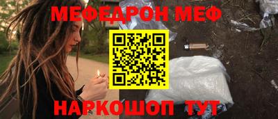 прущая мука Старая Купавна