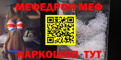 прущая мука Старая Купавна