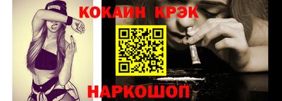 прущая мука Старая Купавна