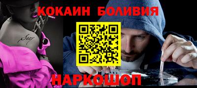 герыч Ставрополь