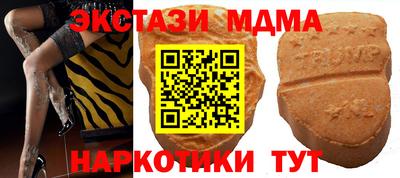 MDMA Premium VHQ Среднеуральск