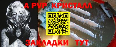 герыч Ставрополь