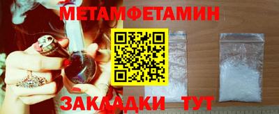 герыч Ставрополь