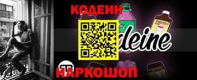 герыч Ставрополь
