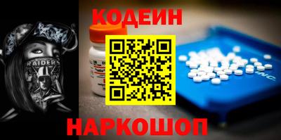 герыч Ставрополь