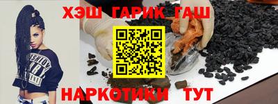 герыч Ставрополь