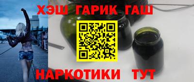герыч Ставрополь