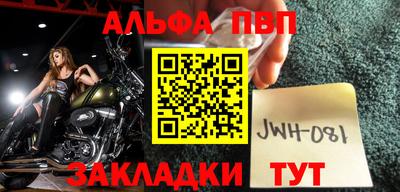 прущая мука Старая Купавна