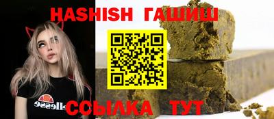 герыч Ставрополь