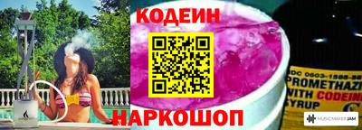 прущая мука Старая Купавна