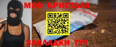 герыч Ставрополь