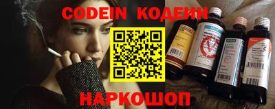 герыч Ставрополь