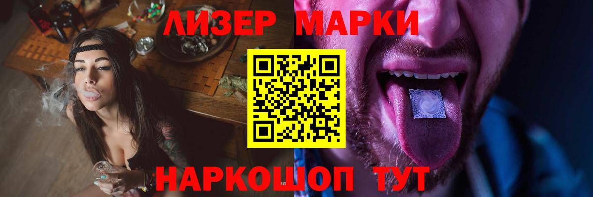 Нягань  LSD-25 экстази кислота  Вход с VPN 