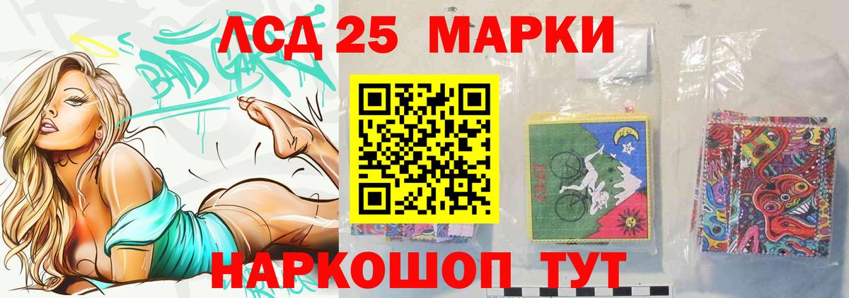 ЛСД экстази кислота Нягань