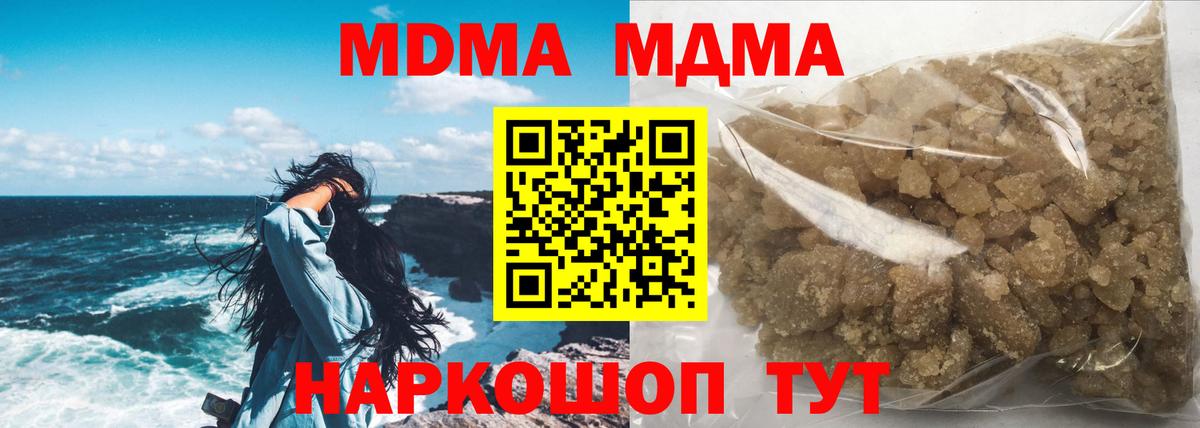 MDMA VHQ Нягань