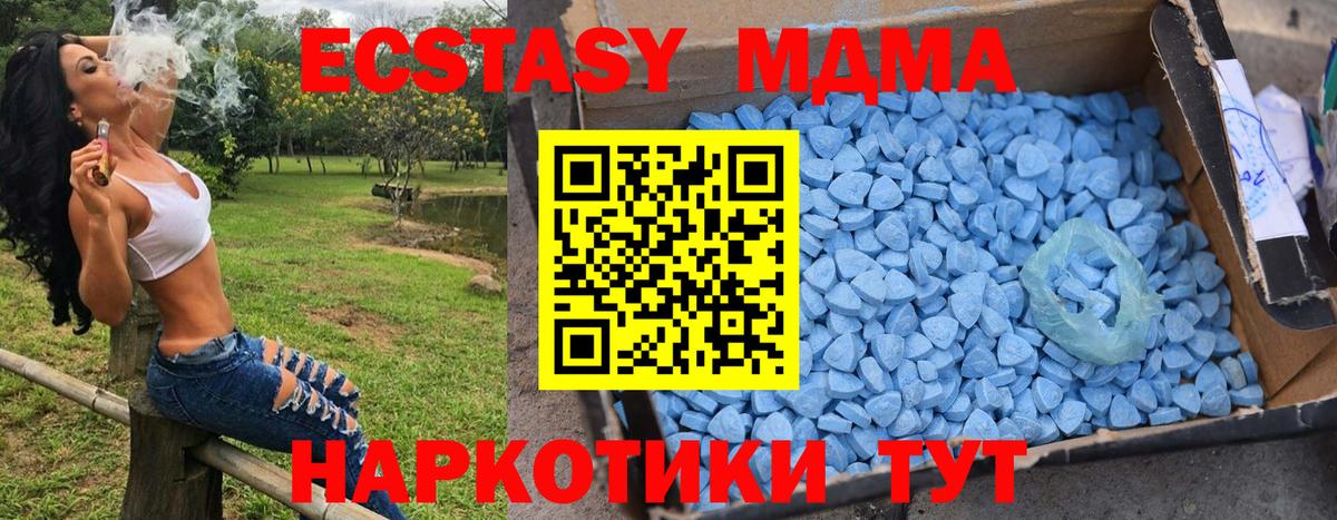 Псилоцибиновые грибы Нягань