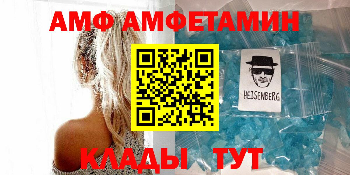 Нягань  МЕТАМФЕТАМИН винт  МЕТАМФЕТАМИН винт  Вход с VPN 