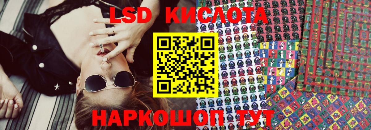 Марки 25I-NBOMe 1500мкг  где найти наркотики  Нягань  Вход с VPN 