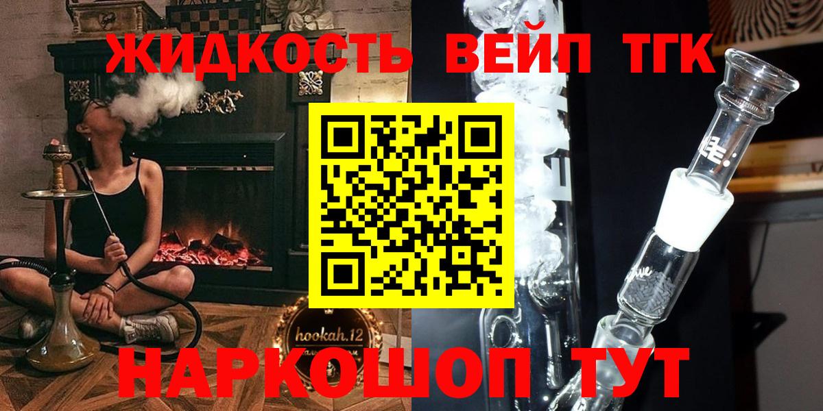 Нягань  Дистиллят ТГК жижа  Вход с VPN 