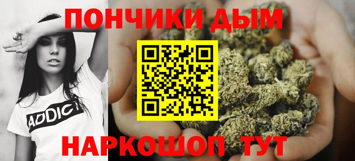 Бошки марихуана тримм  МАРИХУАНА Ganja  Нягань  Вход с VPN 