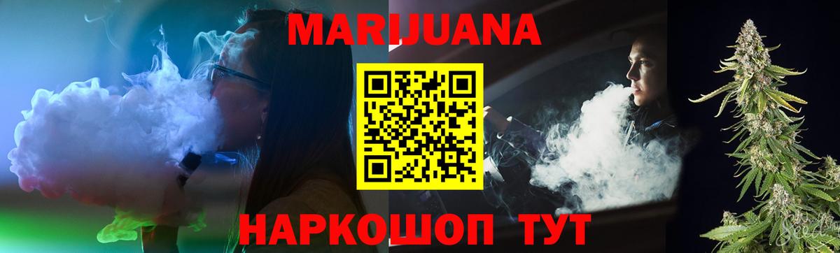 Бошки Шишки OG Kush Нягань